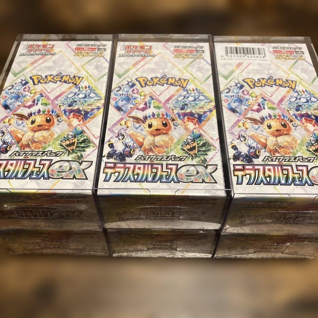 【新品未開封】テラスタルフェスex 6BOX