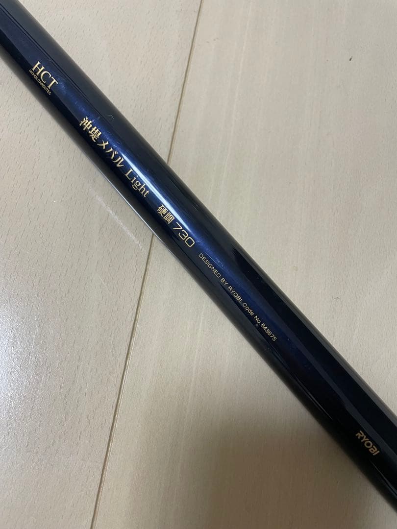 リョービ　沖堤メバルLight 硬調730