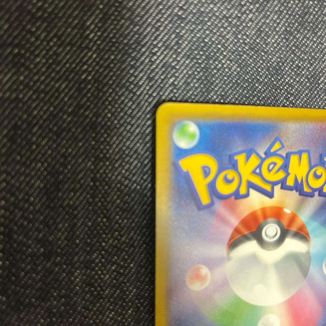 メガゲンガーex SAR 極美品 ＆ megaBOXシュリンク付き