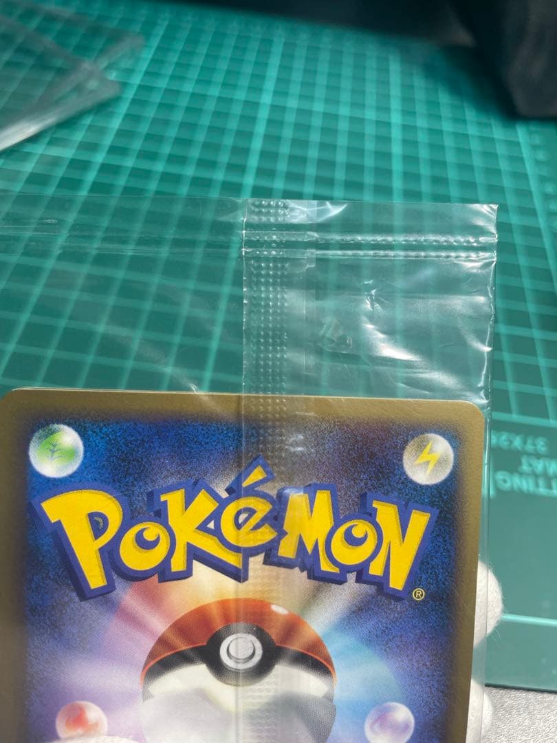 ヤドランヤドンLEGENDシリーズプロモ【ドミノピザわくわくポケモンパック】特典