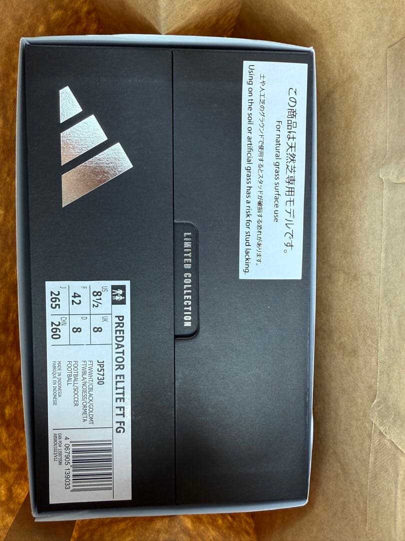 PREDATOR ELITE FT FG+ チームガイスト 26.5cm