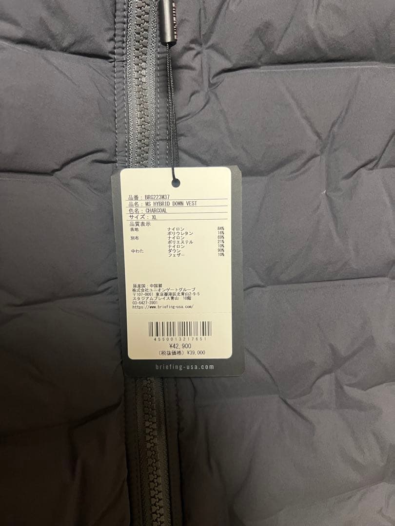 BRIEFING ダウンベスト　XL チャコール