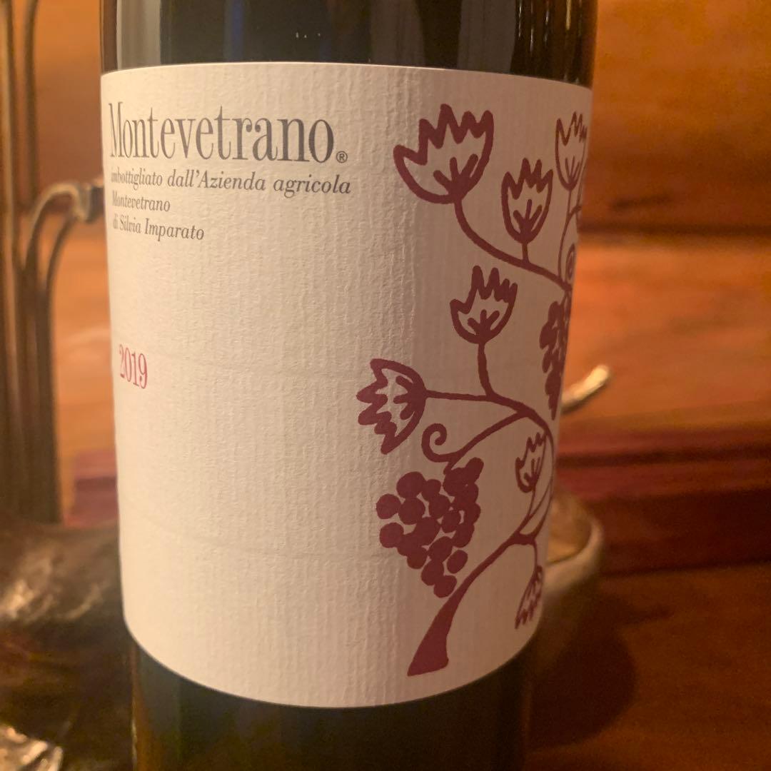 コッリ ディ サレルノ ロッソ 2019