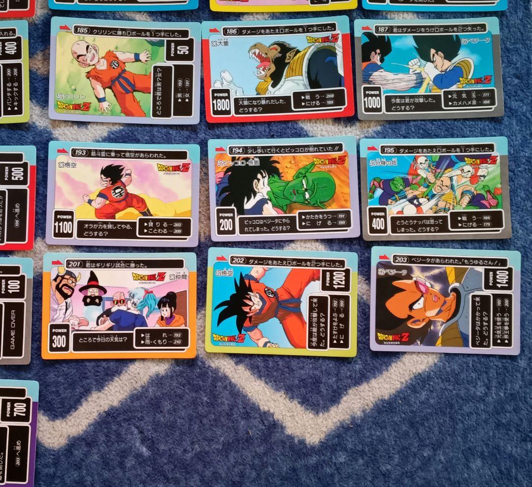 ドラゴンボールZ　君はサイヤ人を倒せるか!!　カードダス　アマダ
