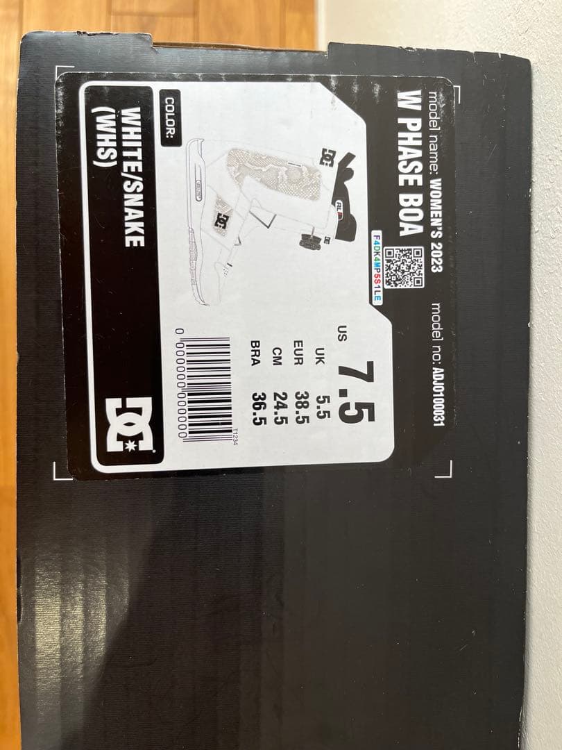 kity_m@ママネイリスト 専用　DCスノーボードブーツ