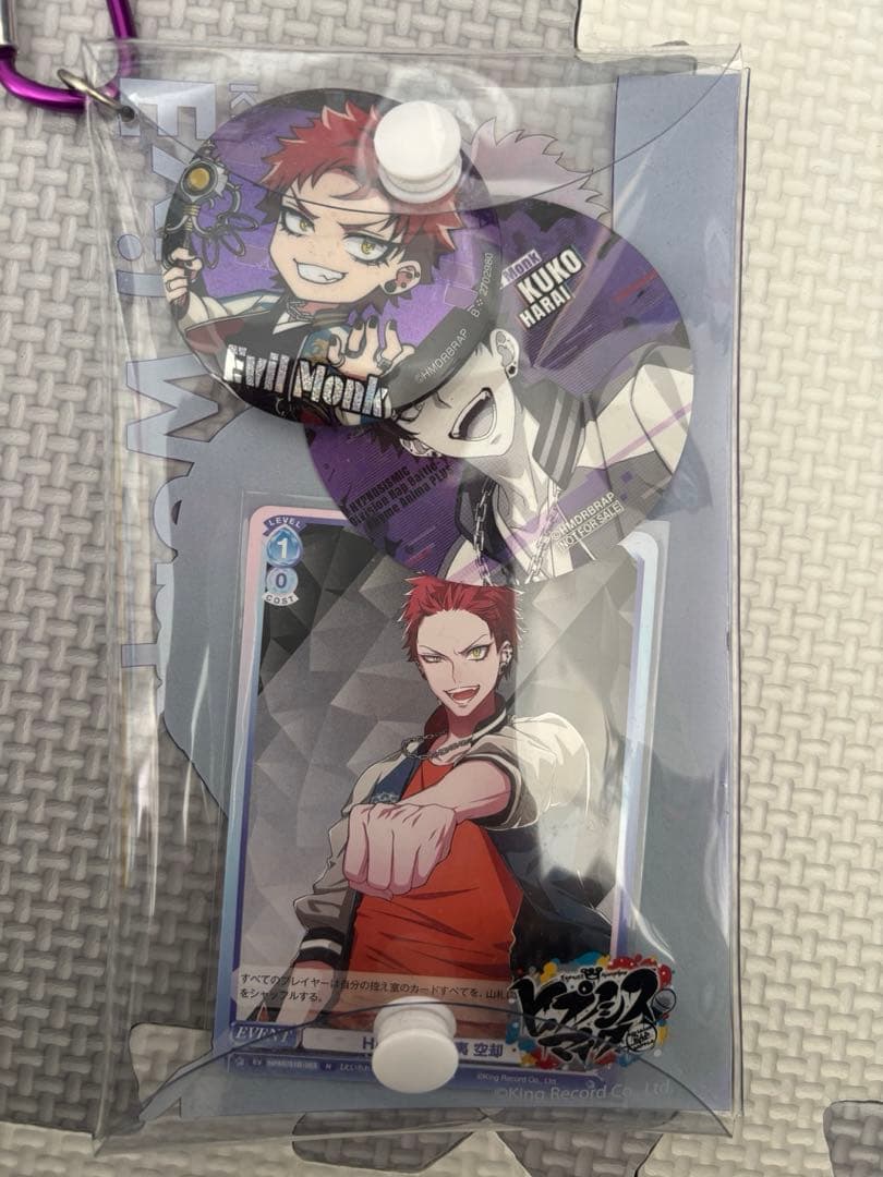 ヒプノシスマイク　波羅夷空忘　まとめ売り