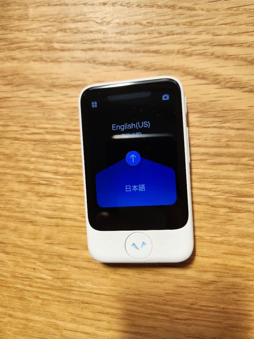 ポケトーク　POCKETALK 翻訳機 ホワイト