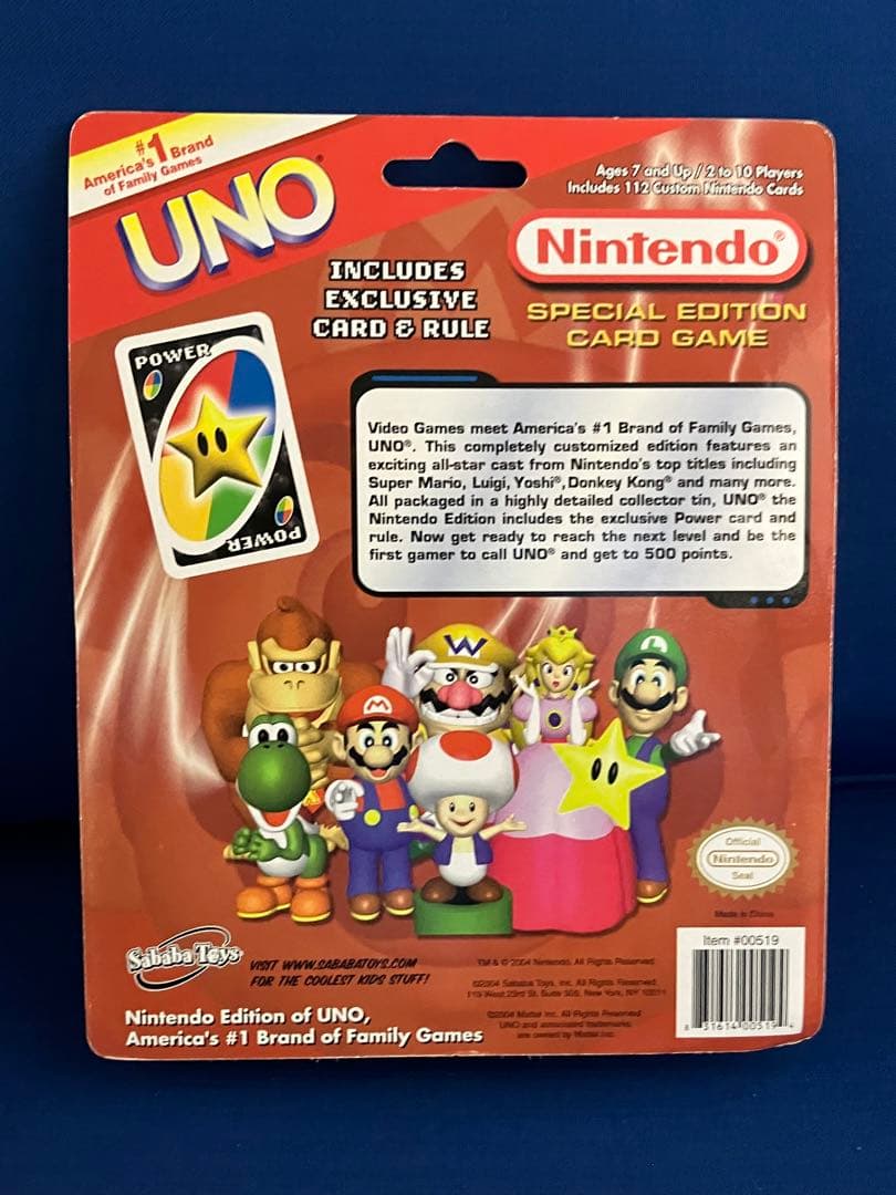 任天堂　UNO 新品未使用品