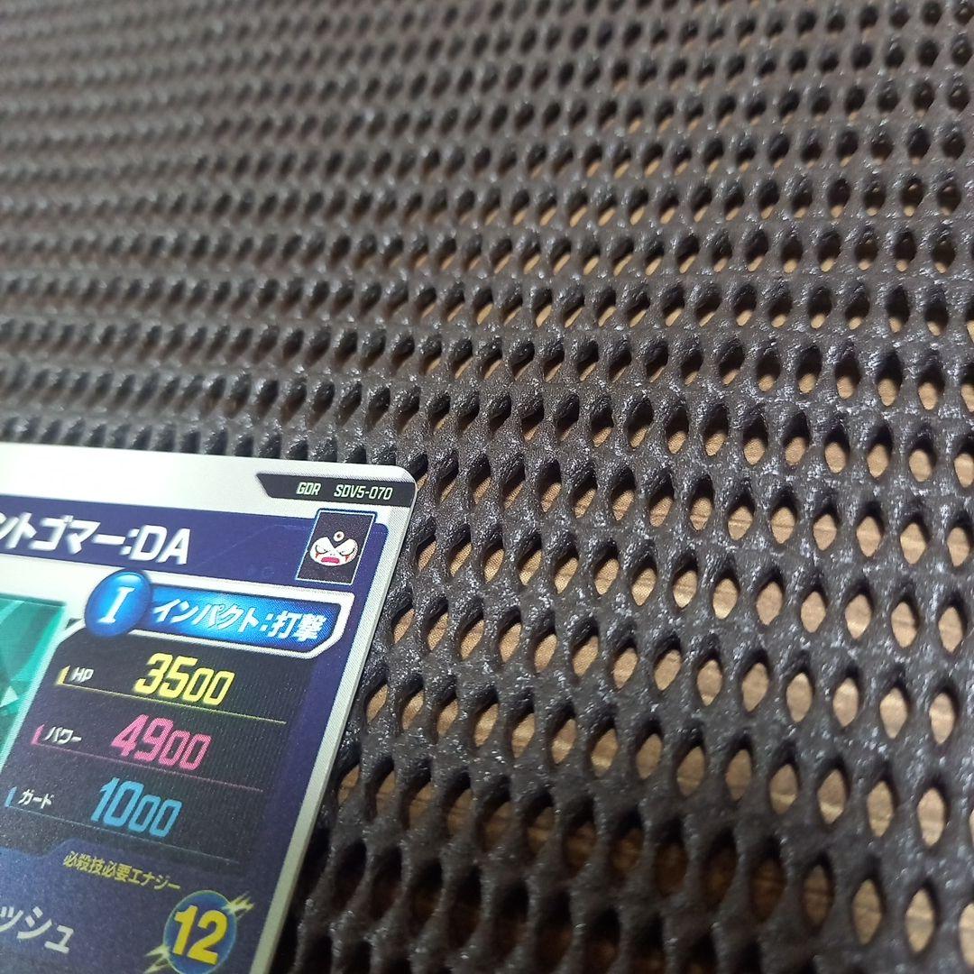 ドラゴンボールスーパーダイバーズ　5弾　ゴッドレアコンプリートセット