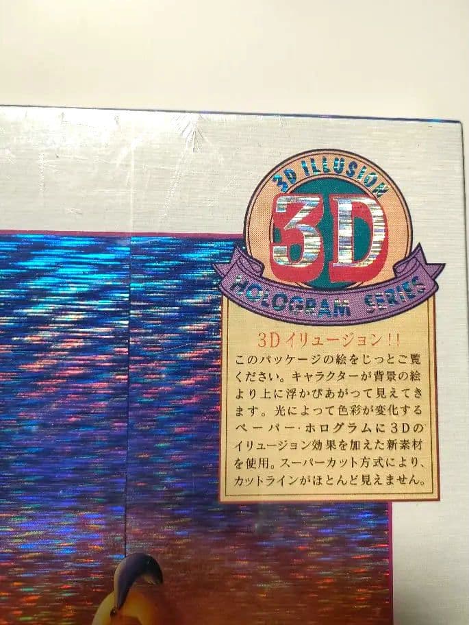 ディズニー ジグソーパズル 780ピース アラジン 3Dホログラム