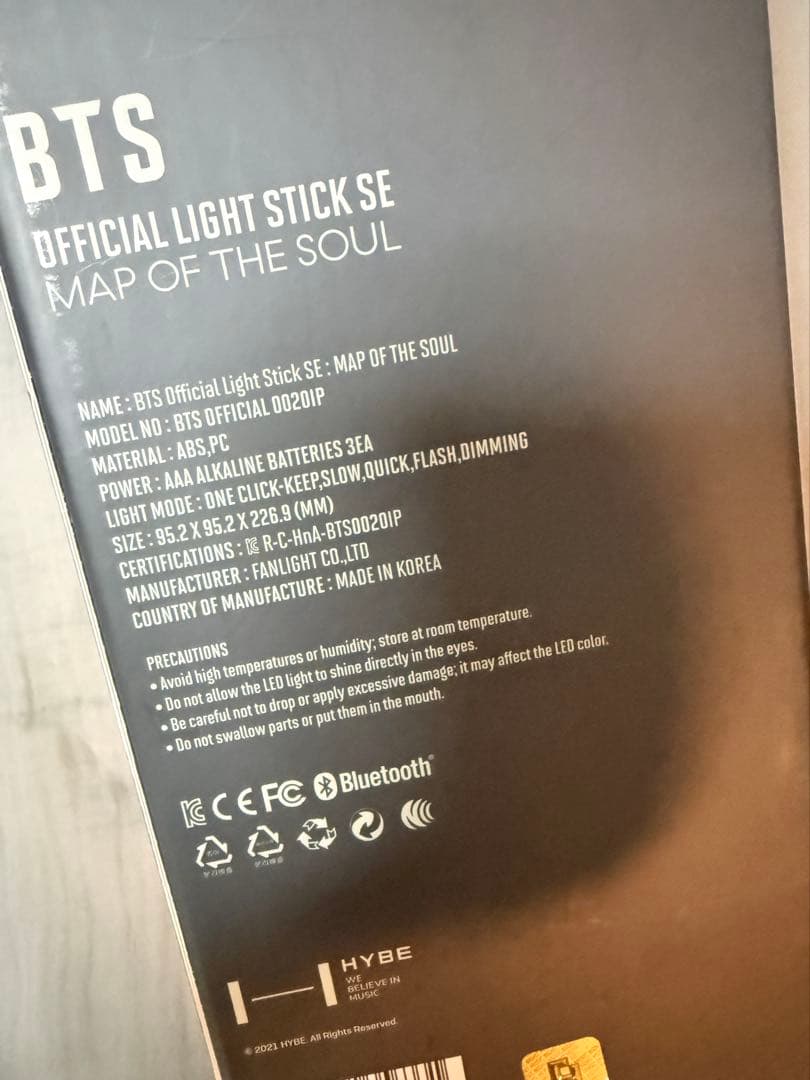 BTS アミボム　MAP OF THE SOUL 正規品