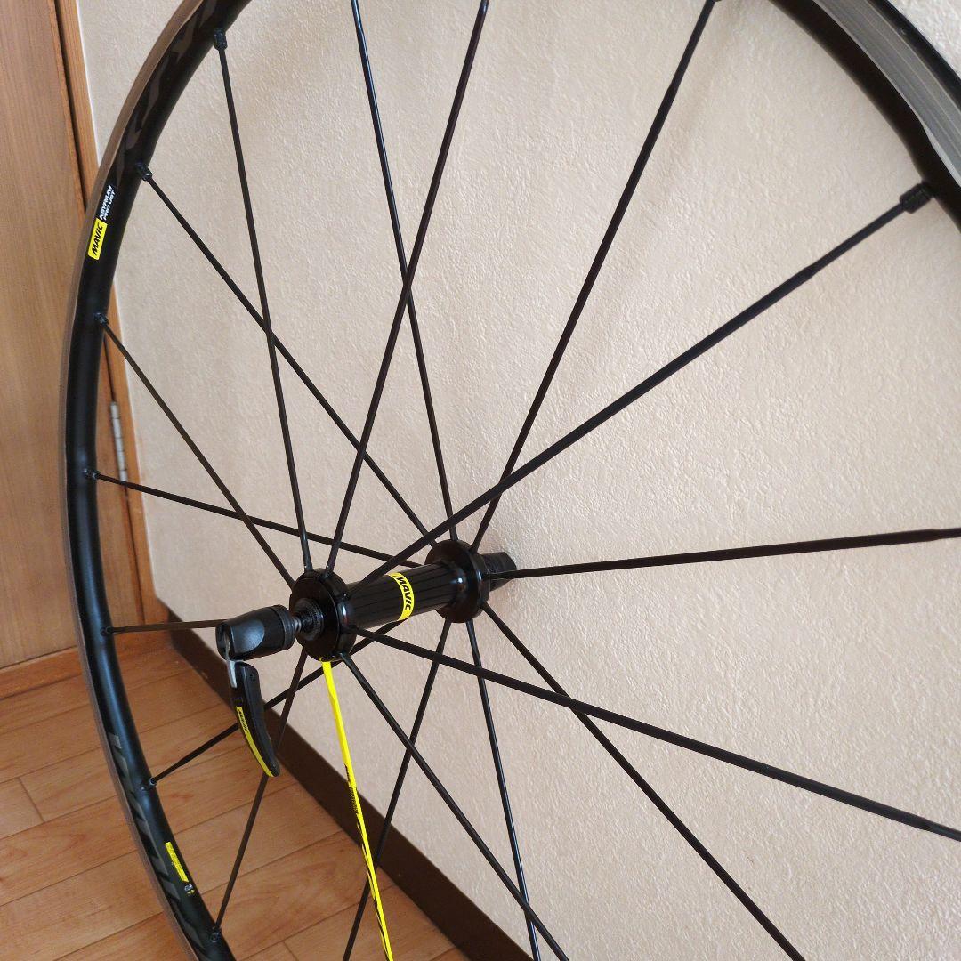 マビックキシリウムプロ　UST