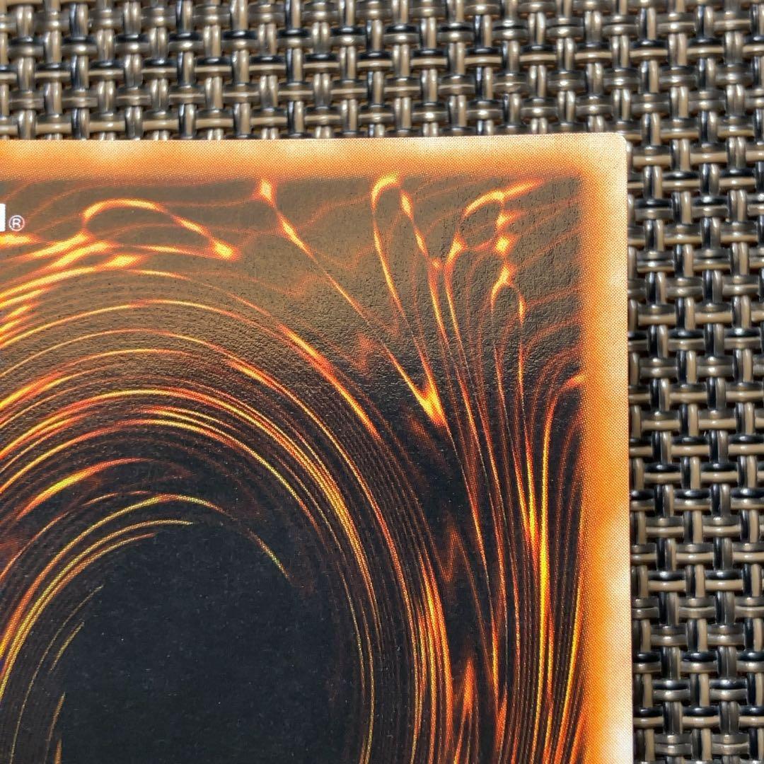 遊戯王カード ホーリーエルフ 初期 vol.2 スーパーレア ①