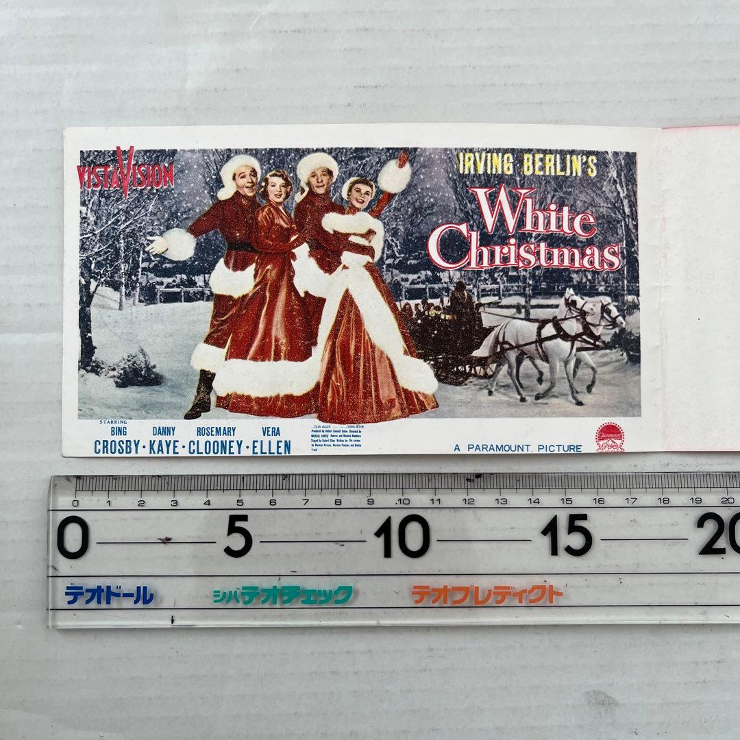 特別試写会招待状　ホワイト・クリスマス　ピンク・クロスビー　ダニー・ケイ