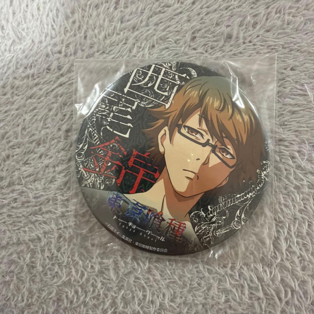 東京喰種 トレーディング缶バッジ 西尾錦 75mm