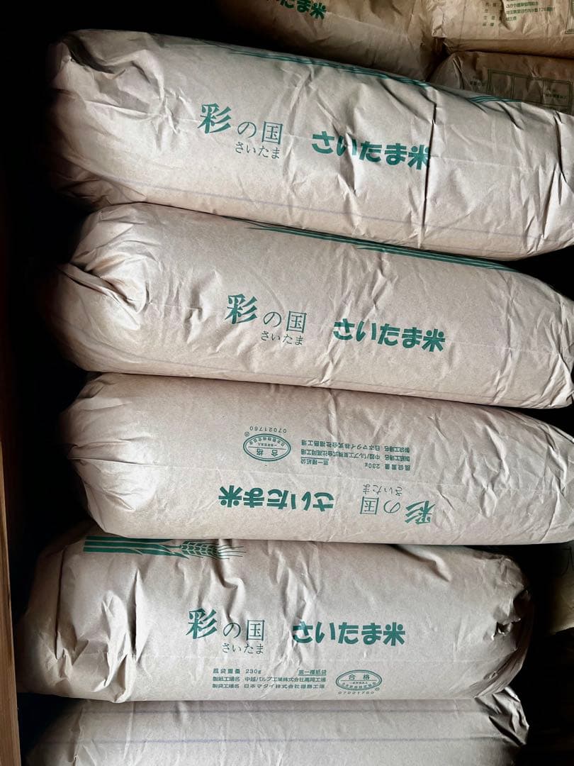 R7 新米　お米　彩のきずな　玄米30キロ　送料込み