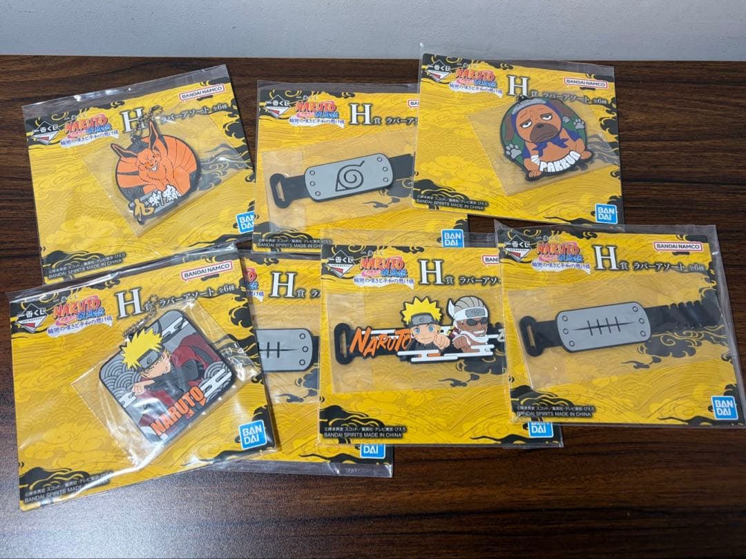 一番くじ NARUTO-ナルト- 疾風伝 輪廻の嘆きと平和の懸け橋 まとめ売り