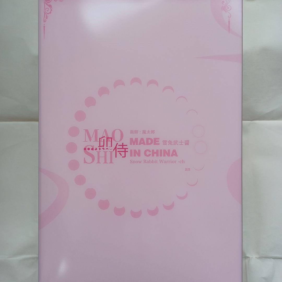 USAMURAI卯侍1/6スケール