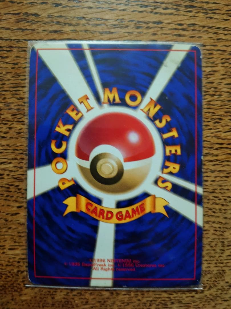 ギャラドス LV.41(第1弾初版・マーク無し) [旧裏面] No.130