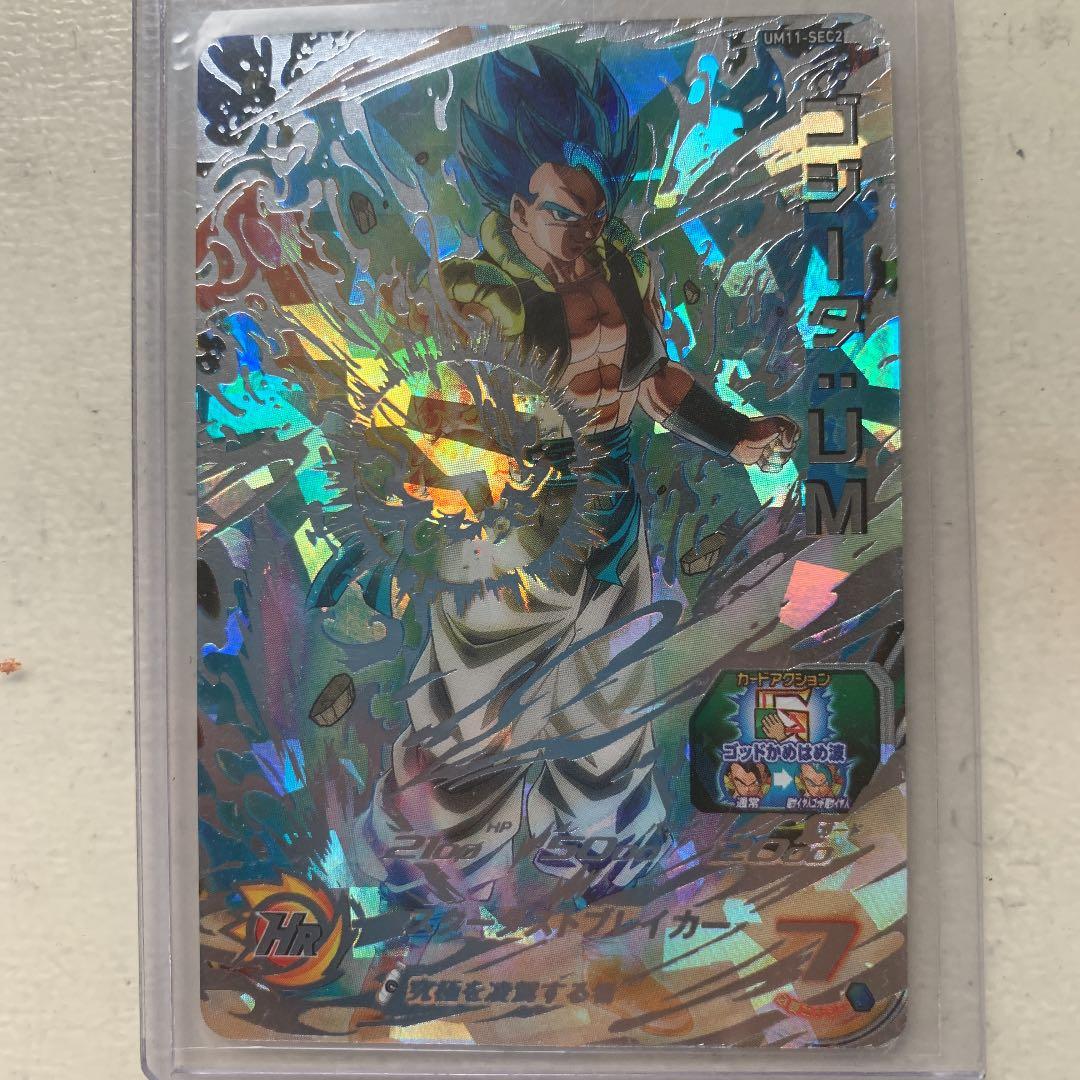 スーパードラゴンボールヒーローズ ゴジータ：ＢＲ UM6-SEC2