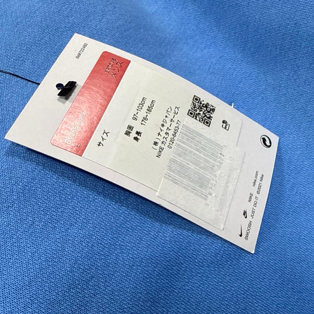 L Nike Sportswear Club フリース セットアップ 水色 上下