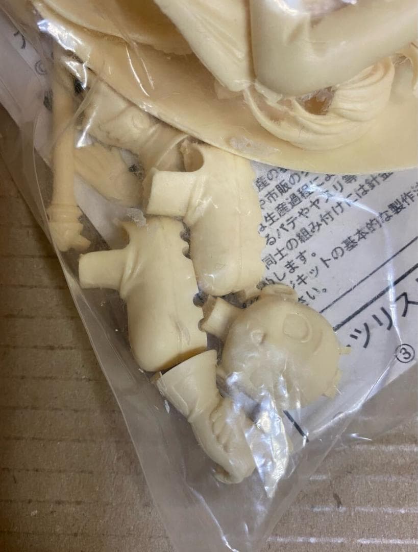 ガンドール カードキャプターさくら 木之本桜 緑色の魔法使い ガレージキット