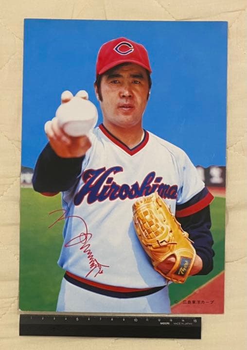 プロ野球カード厚紙(大) サイン入り下敷　2枚セット