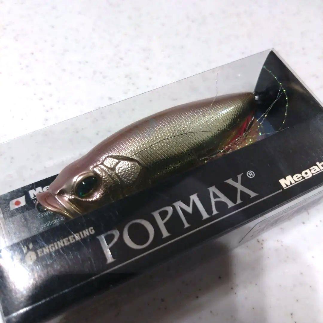 メガバス　ポップマックス　貴重