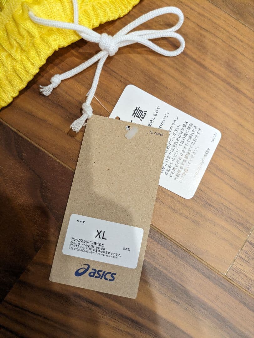 ⭐︎人気イエロー　ASICS　アシックス　バレーボール　ゲームパンツ　パンツ　国体