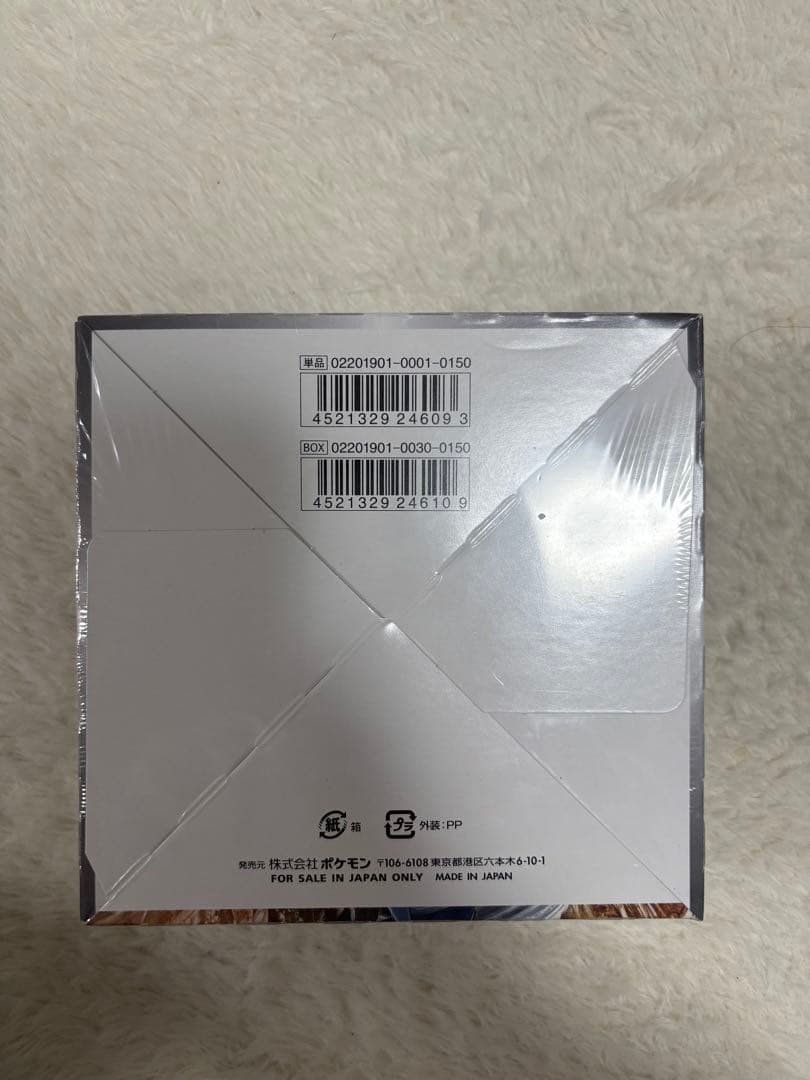 ポケモンカード フルメタルウォール シュリンク付き 未開封box
