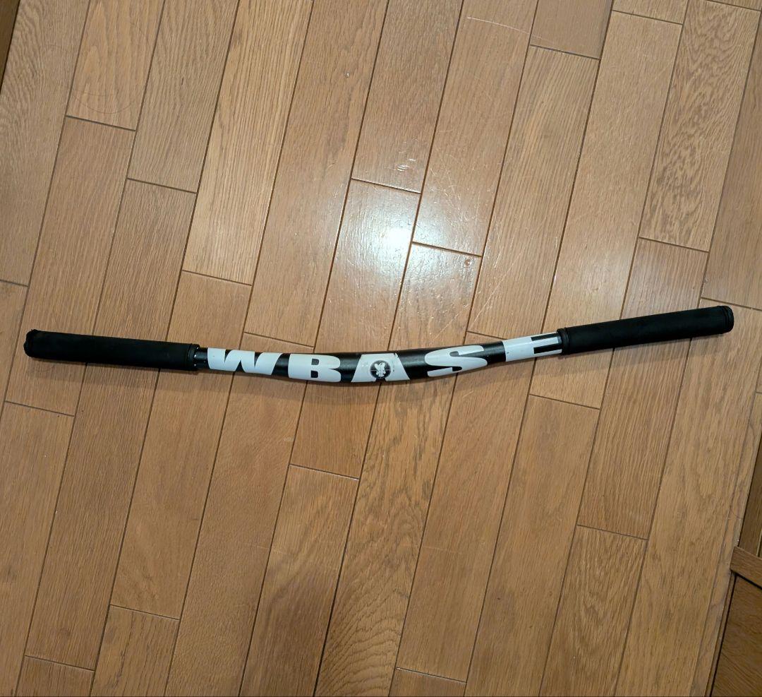 WBASE WTBW 680mm グリップ付き