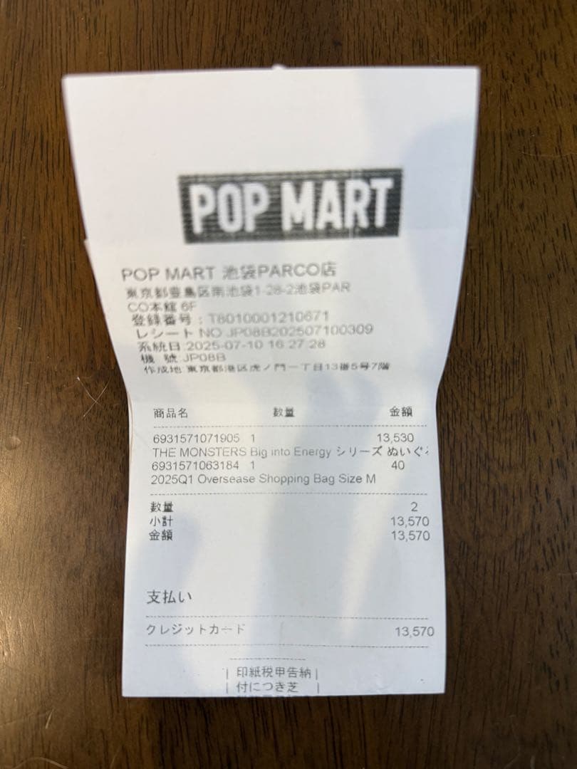 正規品 LABUBUマカロンぬいぐるみ三代Big into Energy