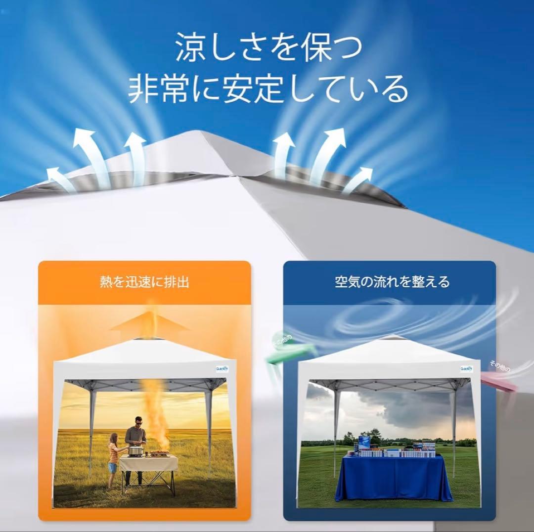 Quictent ワンタッチ タープテント3段階調節(ホワイト, 2.5m)
