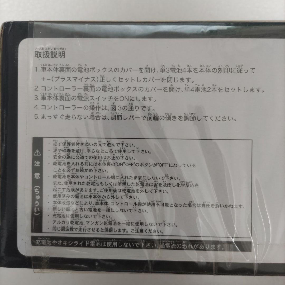 VELLFIRE(ヴェルファイア)トヨタ☆ラジコン(紫)