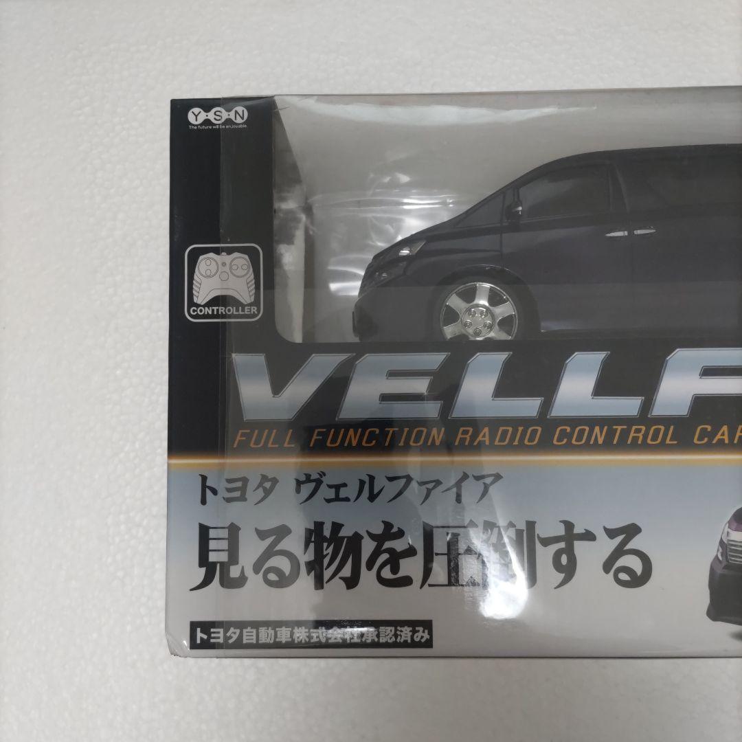 VELLFIRE(ヴェルファイア)トヨタ☆ラジコン(紫)