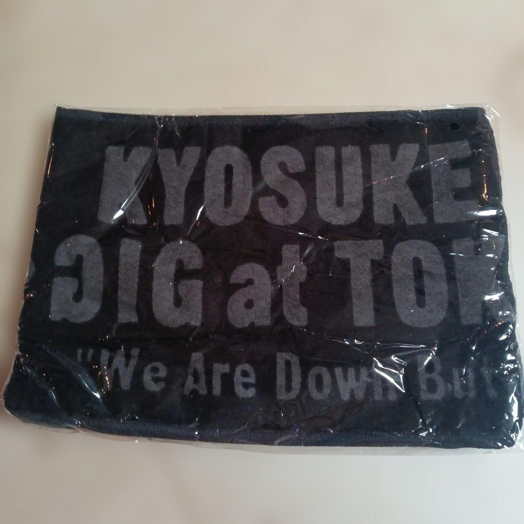 KYOSUKE GIG at TOKYO タオル等 新品未開封
