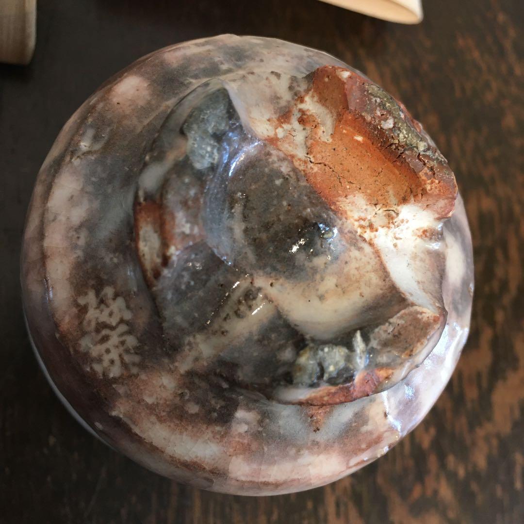 萩焼　松龍山　松野緑栄　ぐい呑み