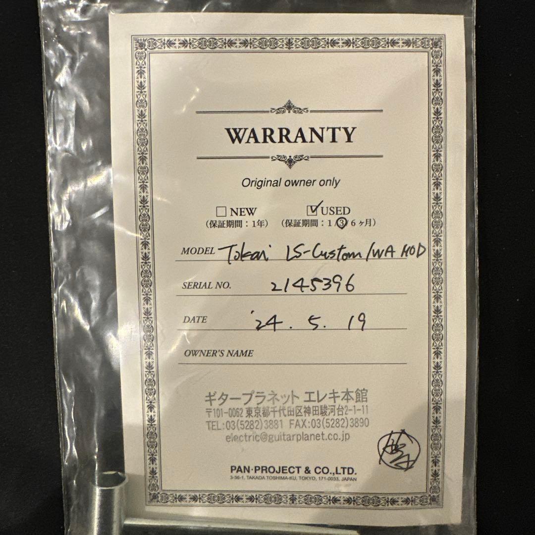 ギター tokai ls-custom WA MOD