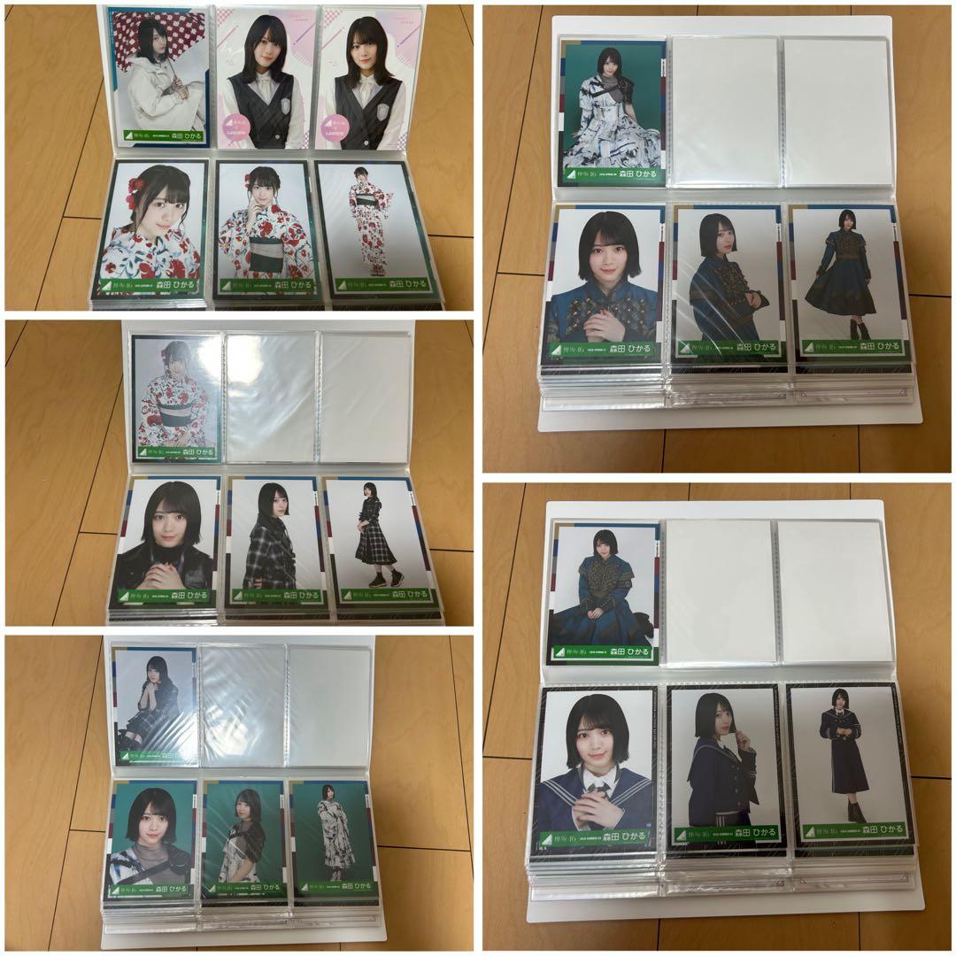 森田ひかる　生写真41コンプ＋バラセット