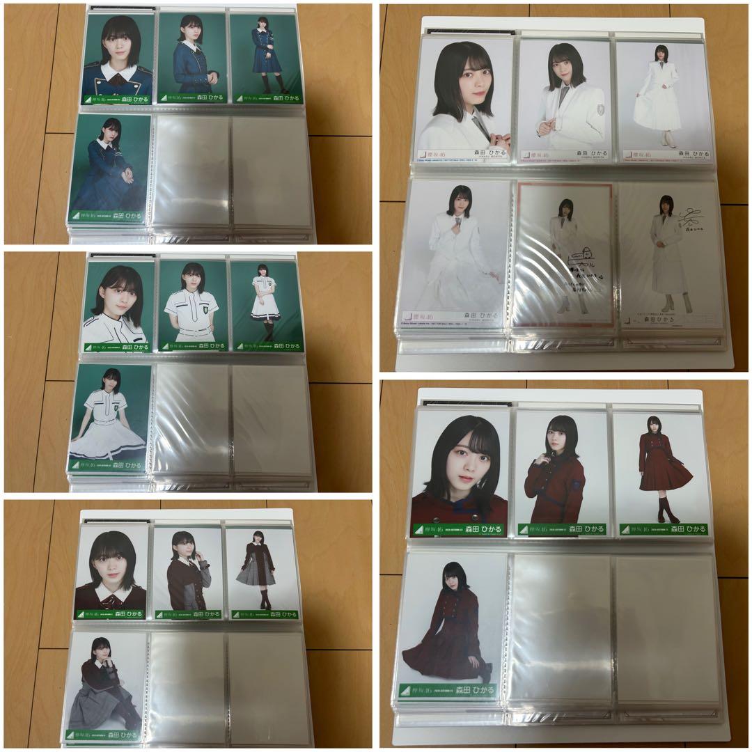 森田ひかる　生写真41コンプ＋バラセット