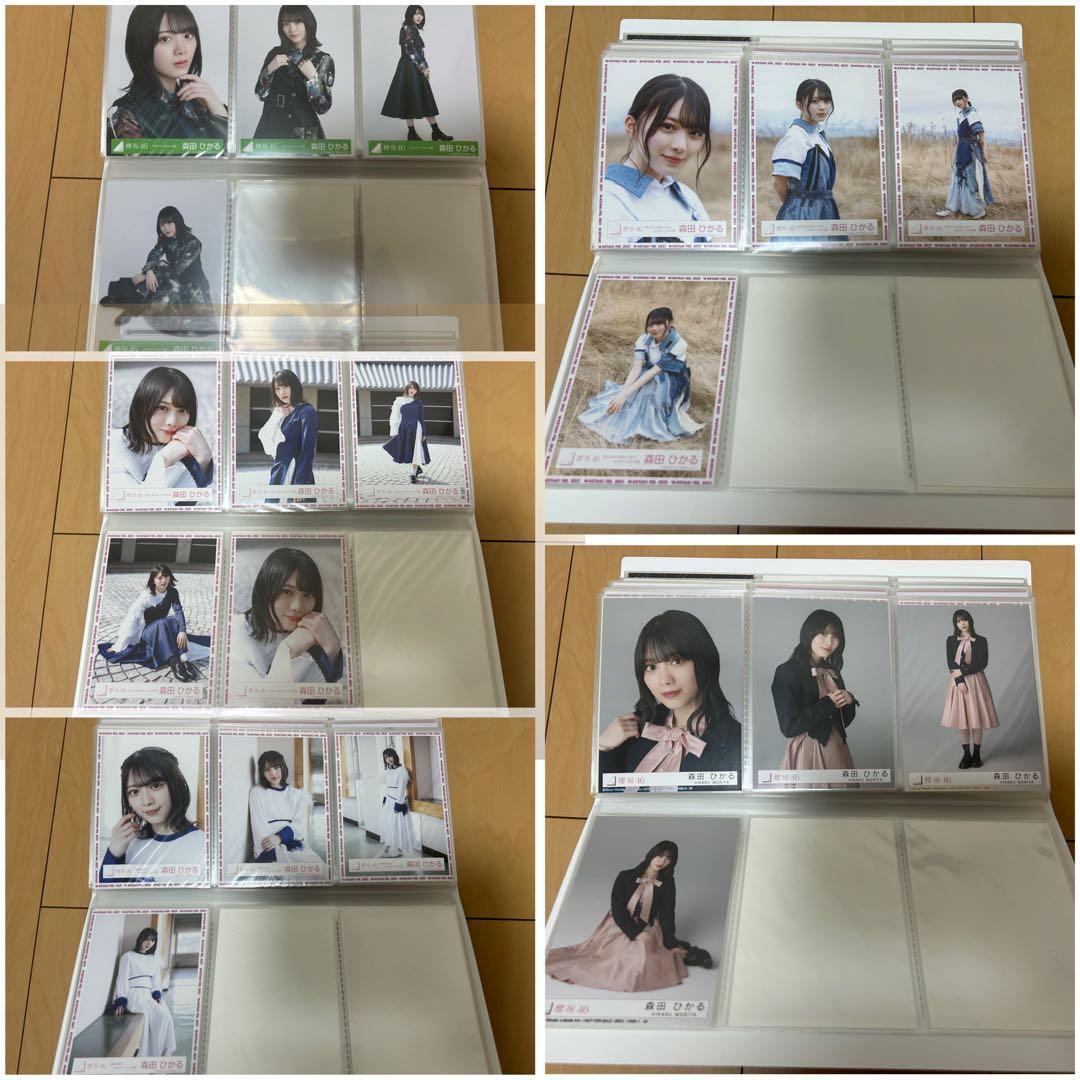 森田ひかる　生写真41コンプ＋バラセット