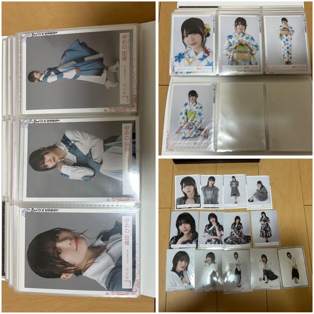 森田ひかる　生写真41コンプ＋バラセット