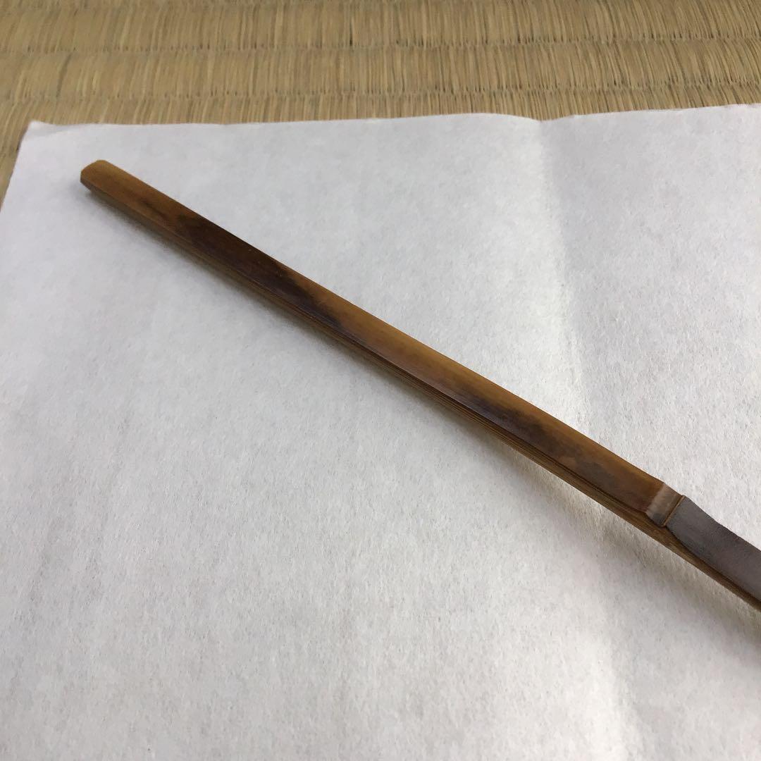 茶道具　茶杓　銘:遠山　影林宗篤作　西垣宗興書付き　竹箱　共箱　紙箱　S90CS