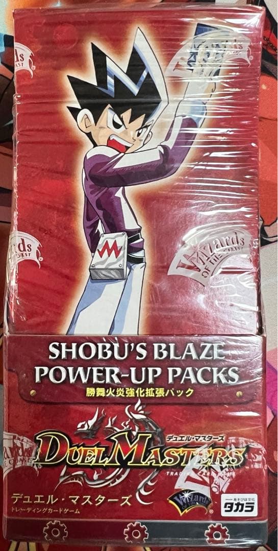 デュエルマスターズ　勝舞火炎強化拡張パック　未開封　シュリンク付き