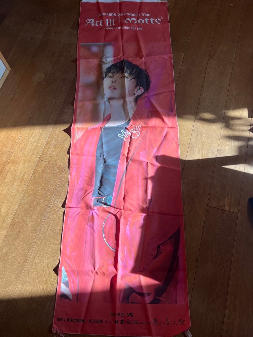 G-DRAGON ソウルコンサート 旗