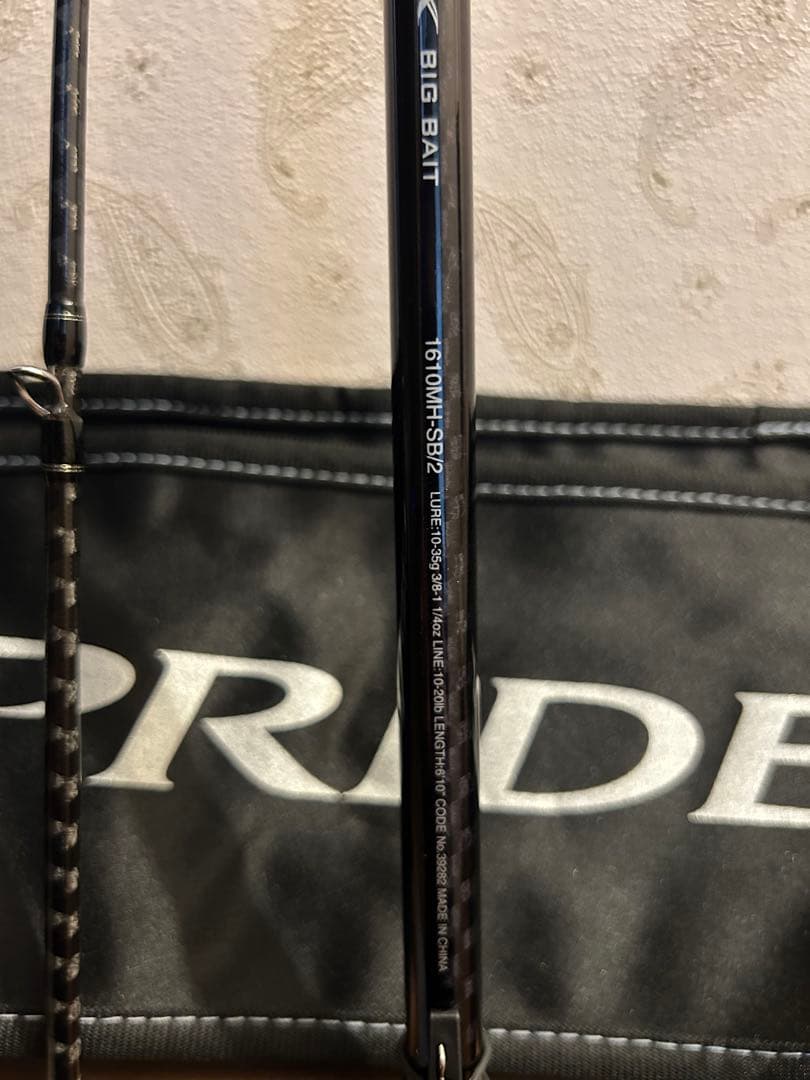 17 エクスプライド　1610MH-SB/2 バスロッド