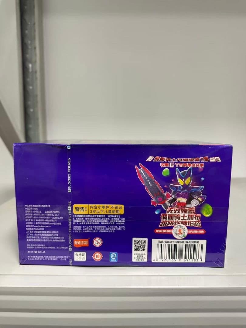 BLOKEES 中国限定 仮面ライダー フィギュア ブラインドボックス 6種入り