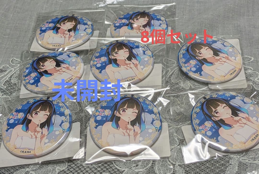 8個セット　八重森みに　彼女、お借りします 描き下ろし　缶バッジ