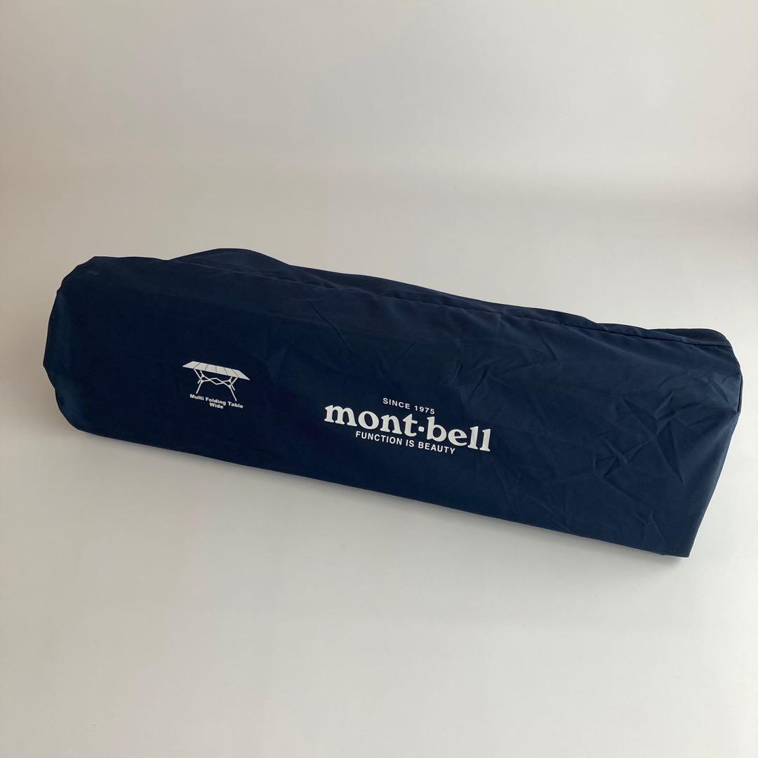 モンベル　マルチフォールディングテーブル　ワイド　アウトドア　キャンプ　3段階