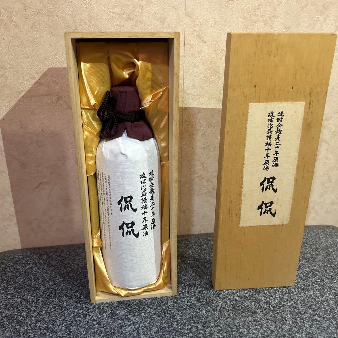 焼酎 720ml 木箱入り